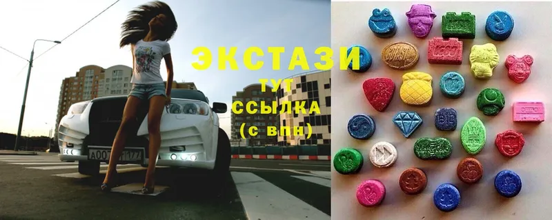 ЭКСТАЗИ 280 MDMA  Ржев 