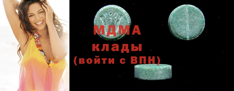 MDMA crystal  МЕГА зеркало  Ржев 